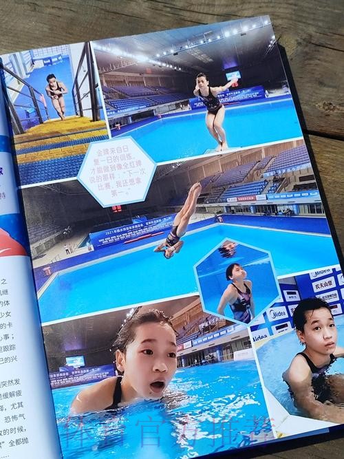 足协杯纪录片《六秩芳华》第六集——逐梦·筑梦 足协杯纪录片《六秩芳华》第六集——逐梦·筑梦